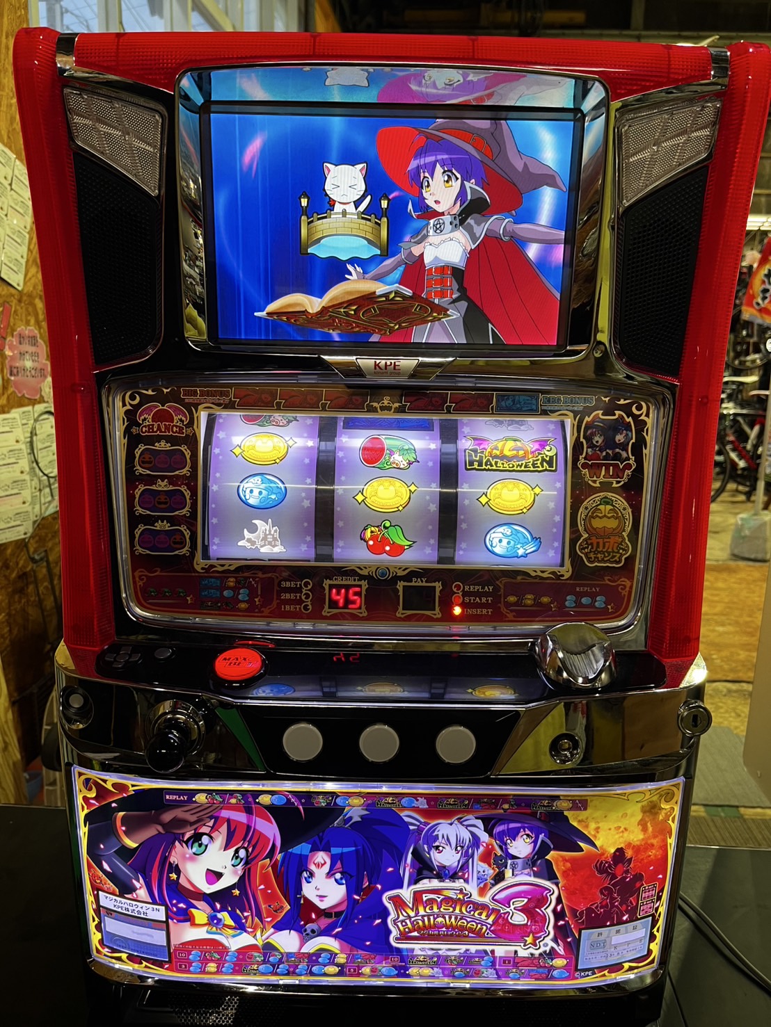 マジカルハロウィン3 スロット実機買取いたしました